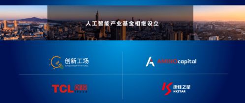 棲霞赴深圳精準(zhǔn)招商，一批優(yōu)質(zhì)人工智能項(xiàng)目成功落戶